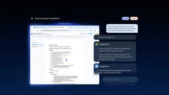 Fedezd fel a Google legújabb innovációját, amely teljesen új szintre emeli a böngészési élményt! Ez az új eszköz átveszi az irányítást a böngésződ felett, és elvégzi mindazt, amire szükséged van.